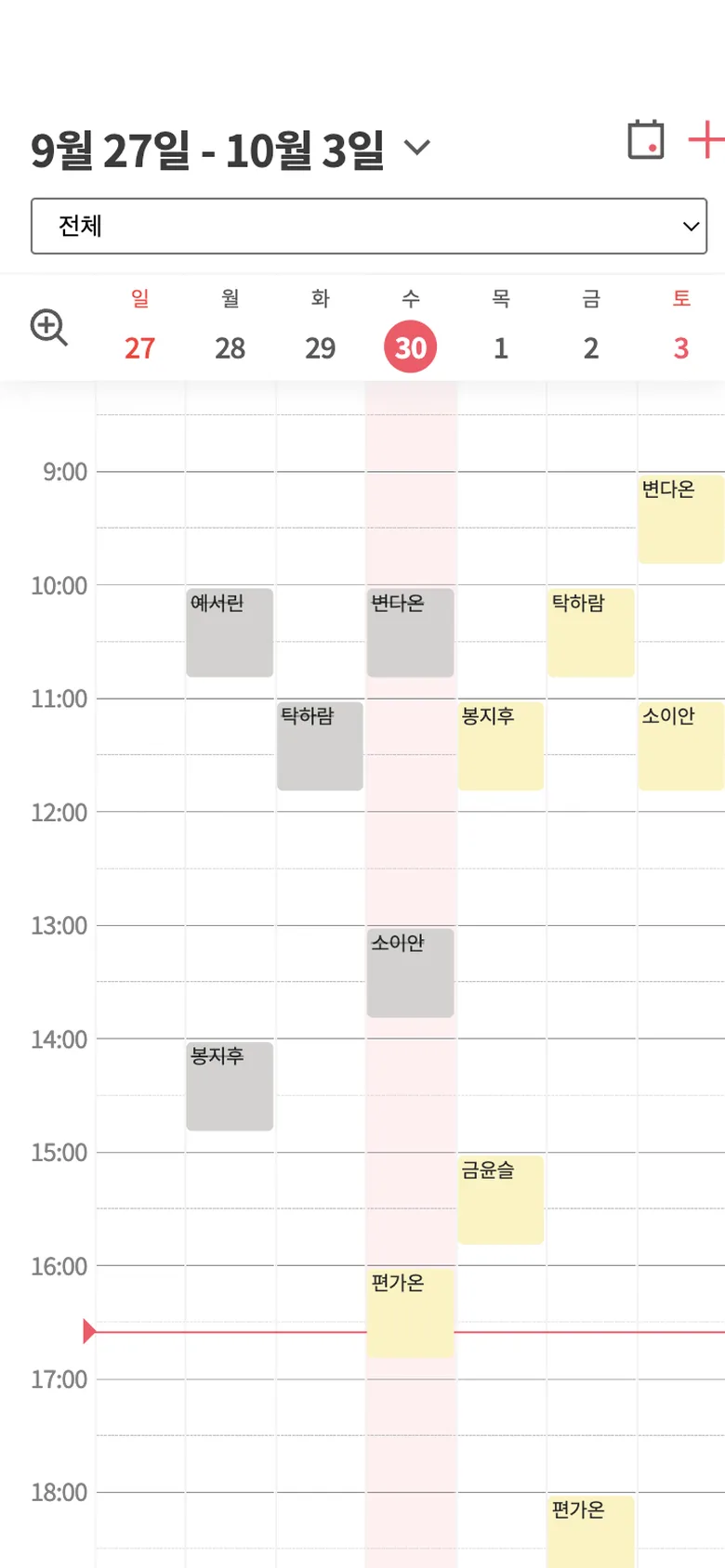 피터스 앱(강사용) 주간 일정 화면